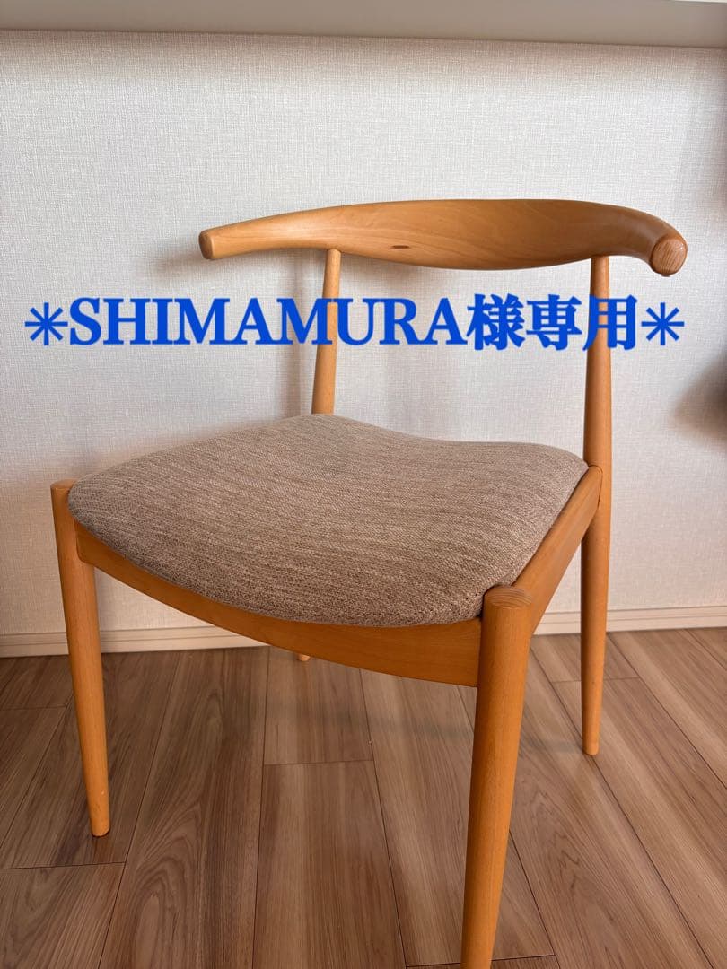 ニトリ　ダイニングチェアのみ　Nコレクション