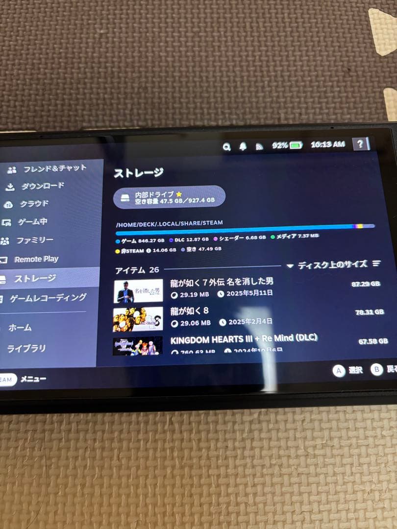 Steam Deck OLED 1TB SSDセット　付属品あり♪