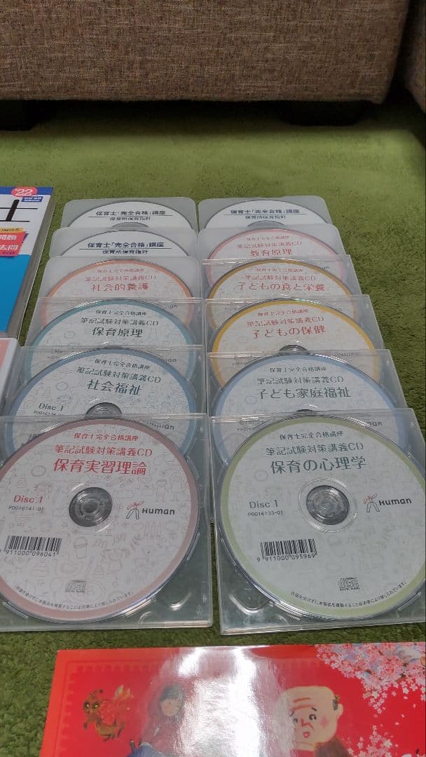 保育士参考書　保育士資格 2022年度版　ヒューマン　保育士