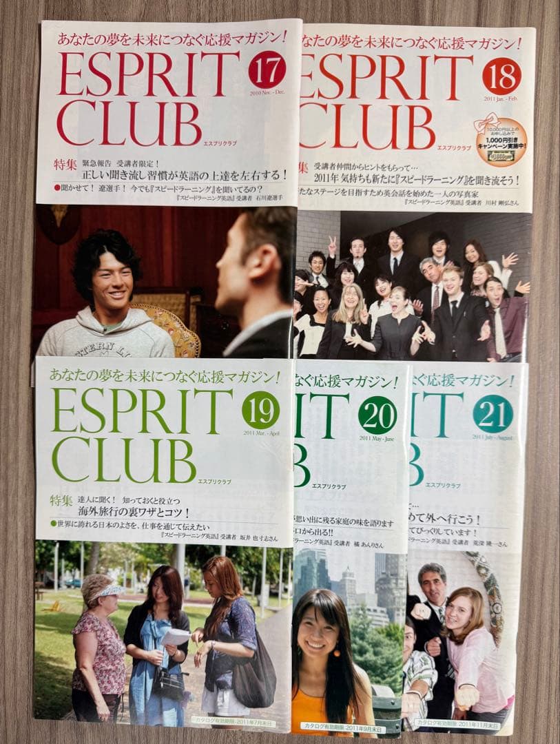 Speed Learning 英語学習 全48巻セット