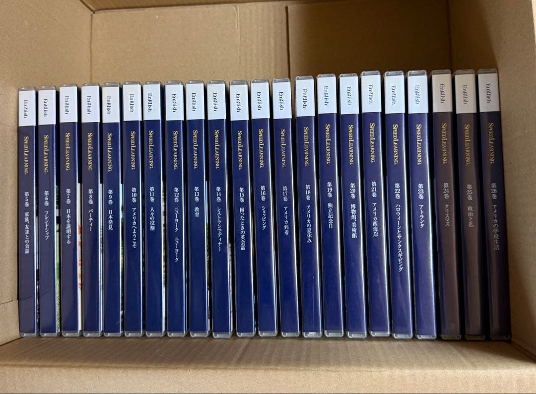 Speed Learning 英語学習 全48巻セット