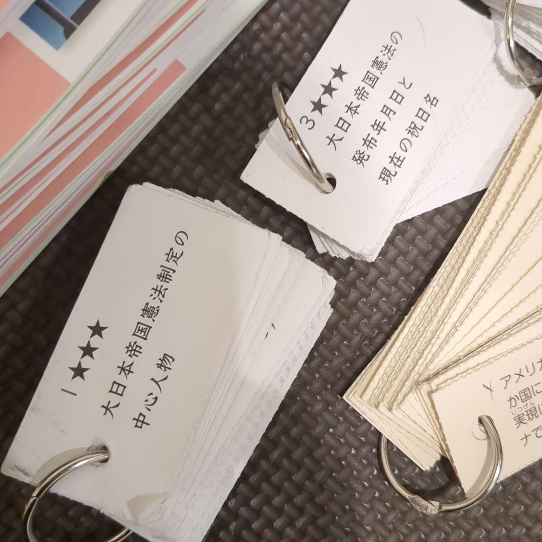 SAPIX理科＆社会デイリーサピックス 5年生　1年分