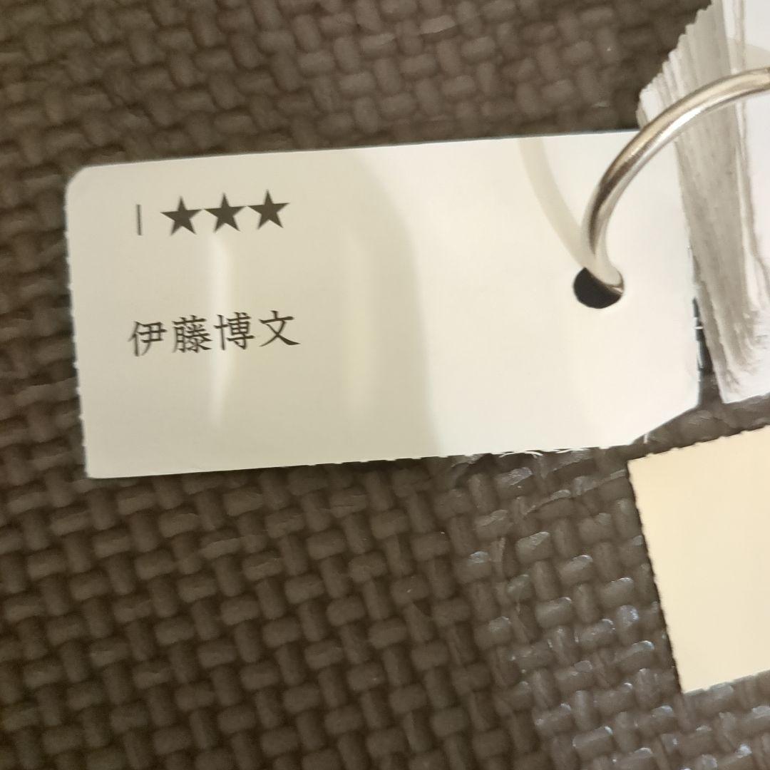 SAPIX理科＆社会デイリーサピックス 5年生　1年分