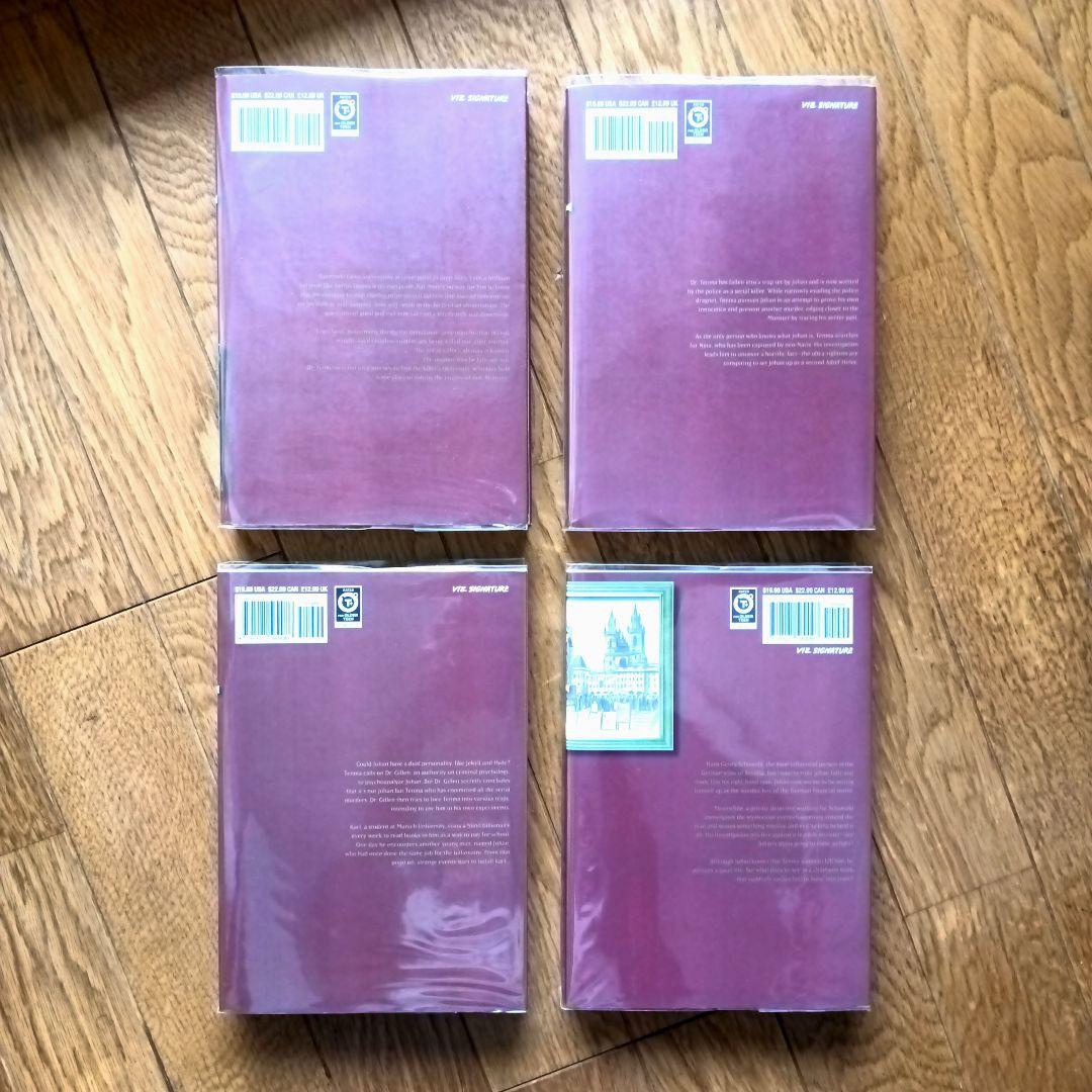 【英語版】MONSTER English 1-4巻 Naoki Urasawa