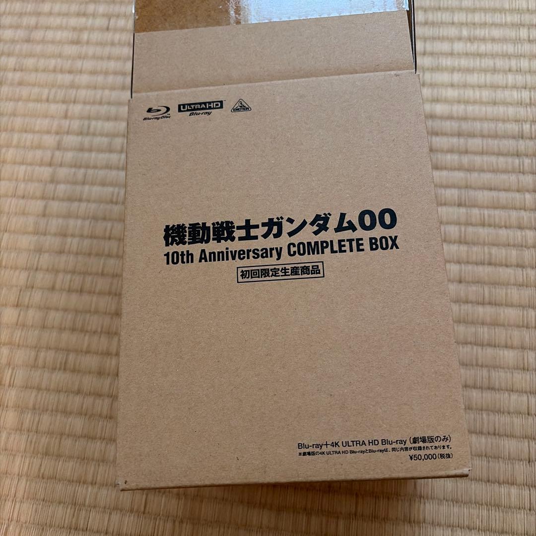 機動戦士ガンダム00 10th Anniversary COMPLETE BOX
