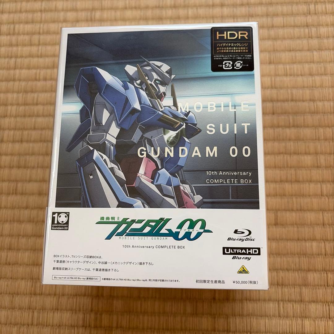 機動戦士ガンダム00 10th Anniversary COMPLETE BOX