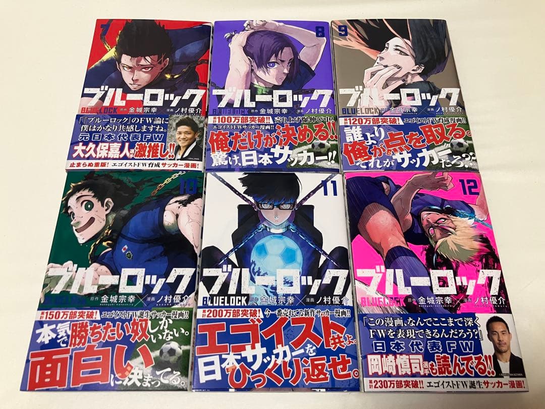 ※希少※ブルーロック1〜37巻 　　　　【全巻初版&帯付き】