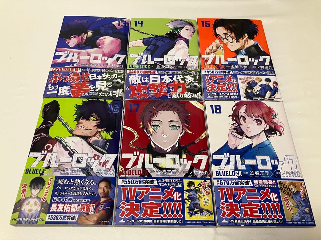 ※希少※ブルーロック1〜37巻 　　　　【全巻初版&帯付き】