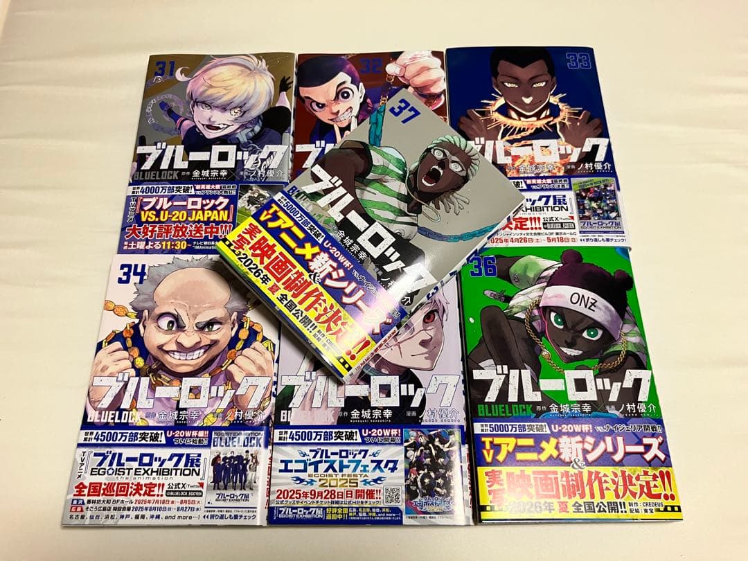 ※希少※ブルーロック1〜37巻 　　　　【全巻初版&帯付き】