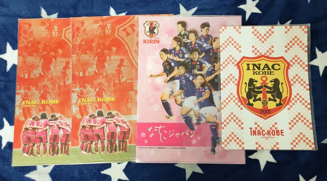 川澄奈穂美選手の雑誌類セット