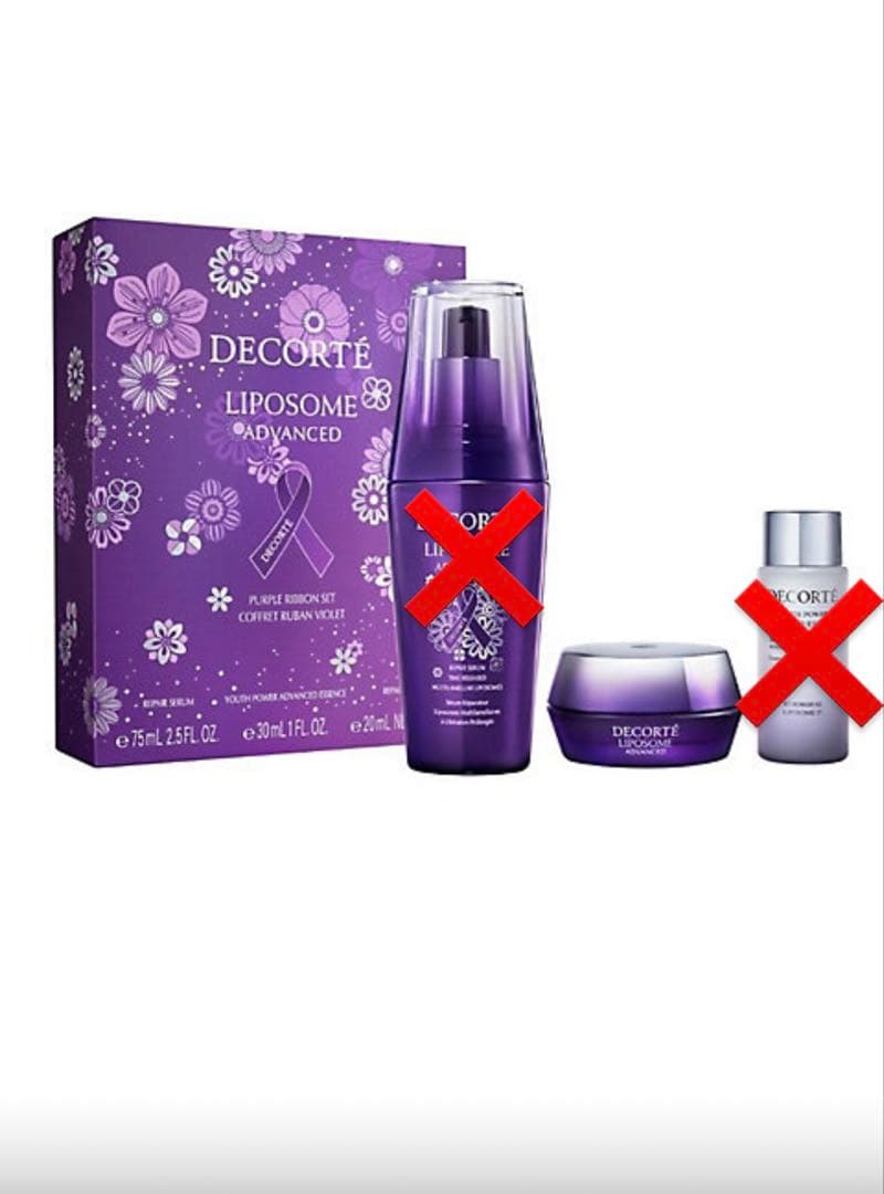 リポソーム アドバンスト　リペアクリーム　パープルリボン セット ２０２５