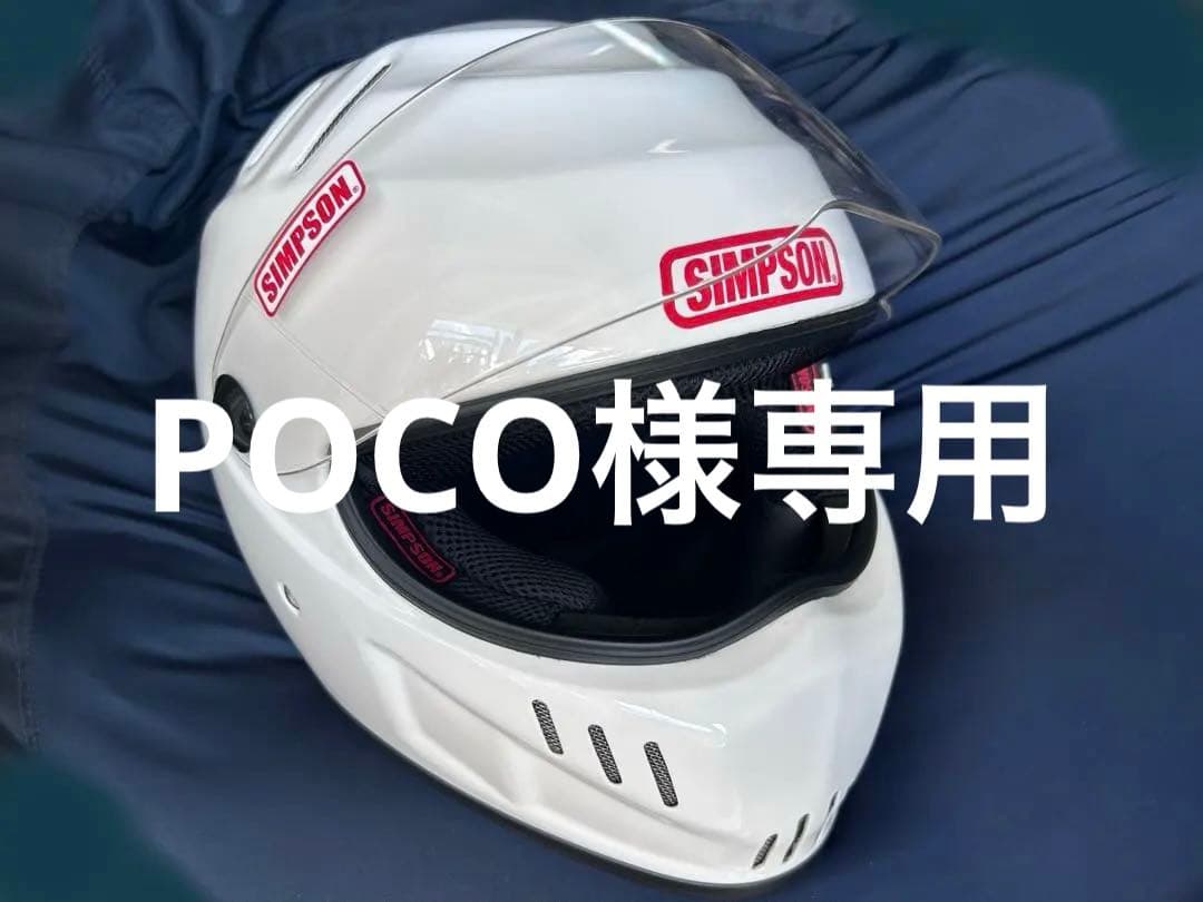 SIMPSON シンプソン RX12 サイズS 58cm