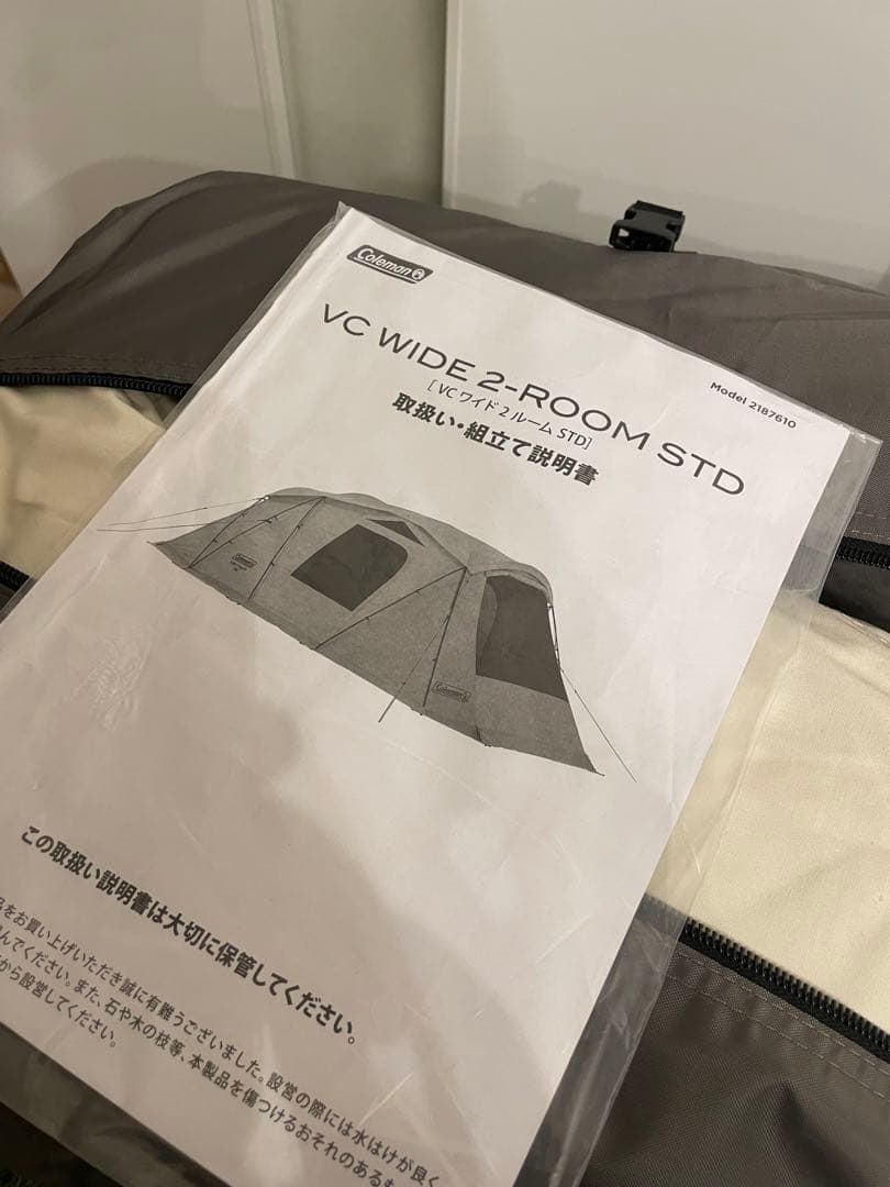 展示品　コールマン VCワイド2ルームSTD デザート サンド