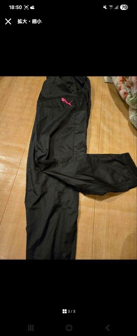 セレッソ大阪Puma ピステセット ブラック 　XL