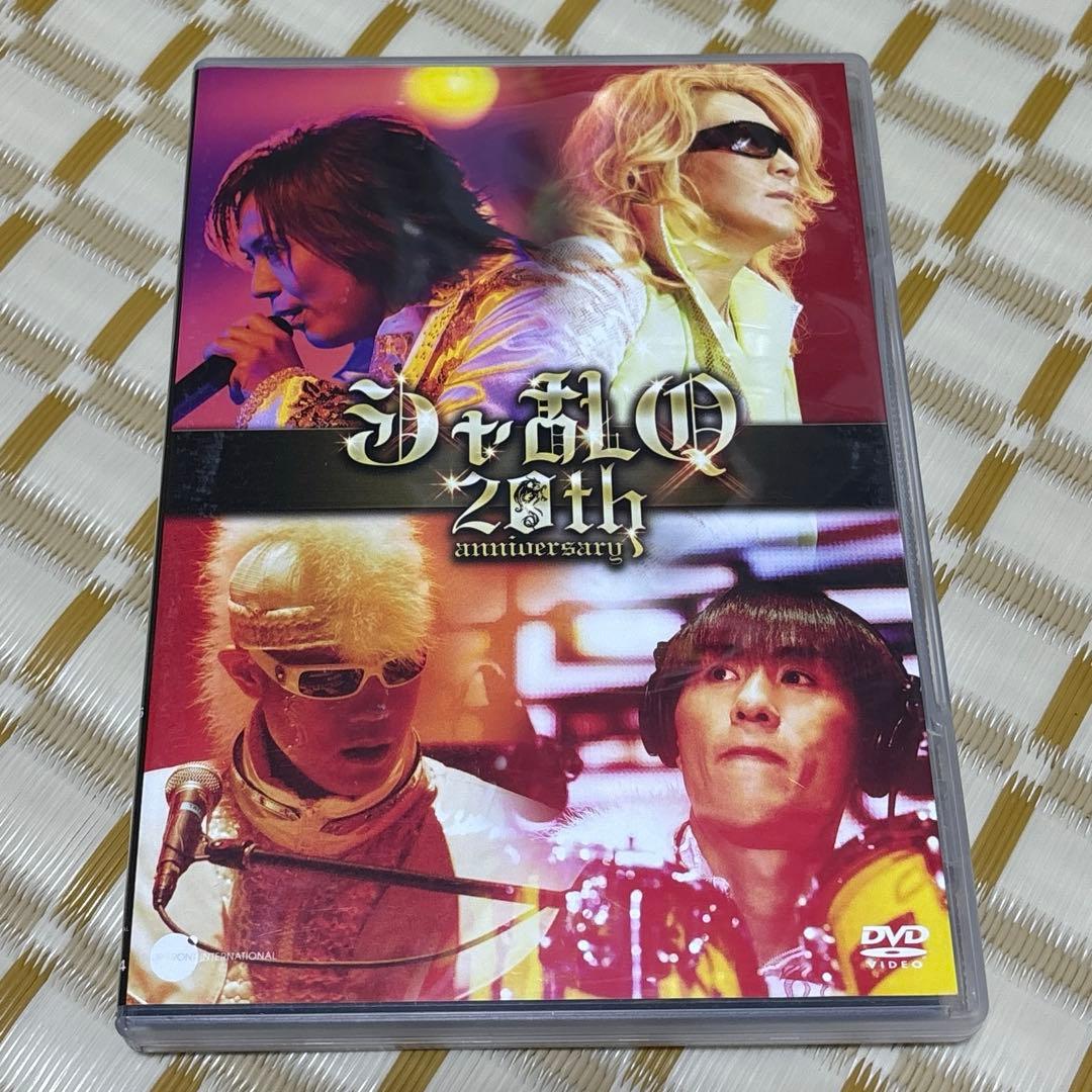 限定最終値下げ シャ乱Q 20周年anniversaryライブDVD