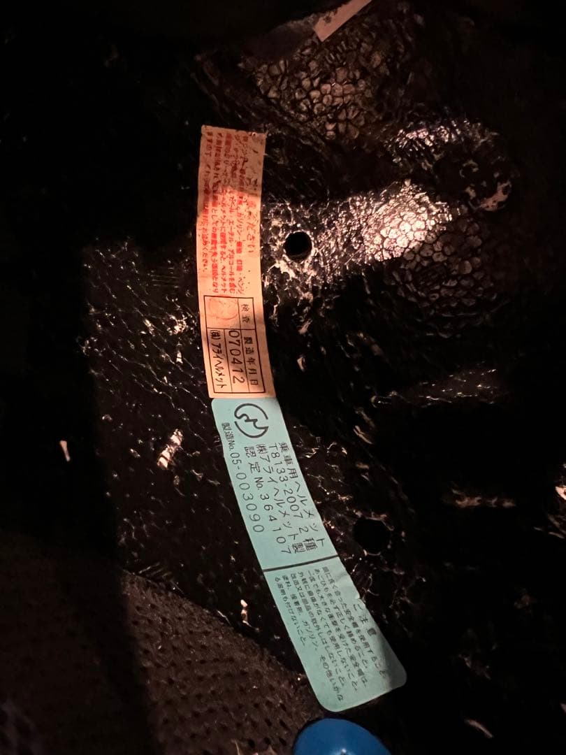 アライ SZ-F DUCATI ドゥカティ59.60 CM ジェットヘルメット