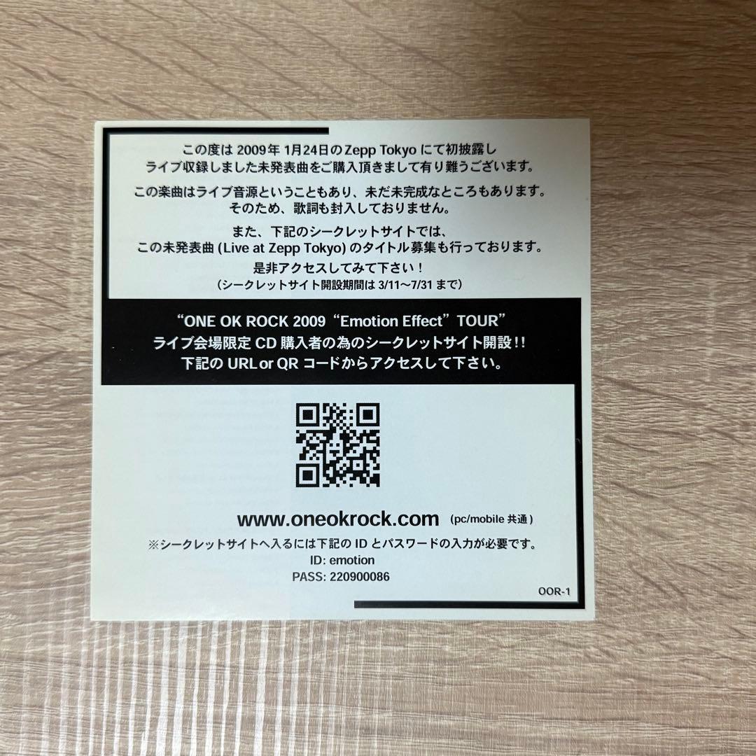 本物　ワンオク　会場限定CD