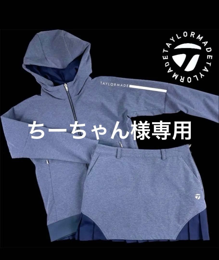 ちーちゃんTAYLORMADE 裏起毛 冬 レディース セットアップ M
