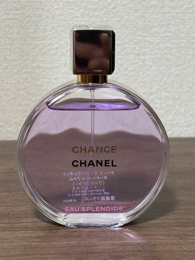 シャネル チャンス オー スプランディド オードゥ パルファム【CHANEL】