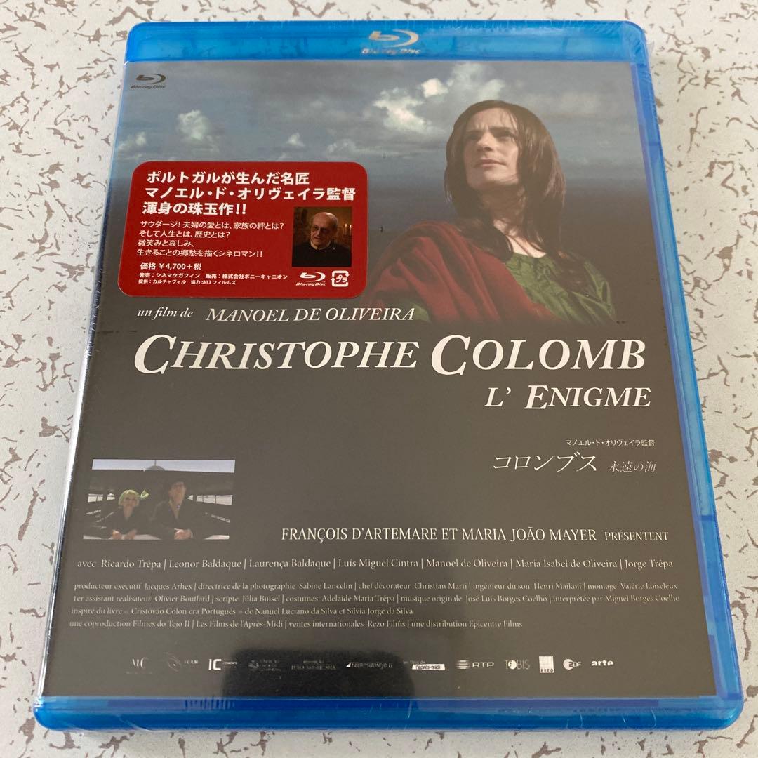 Blu-ray『コロンブス 永遠の海』
