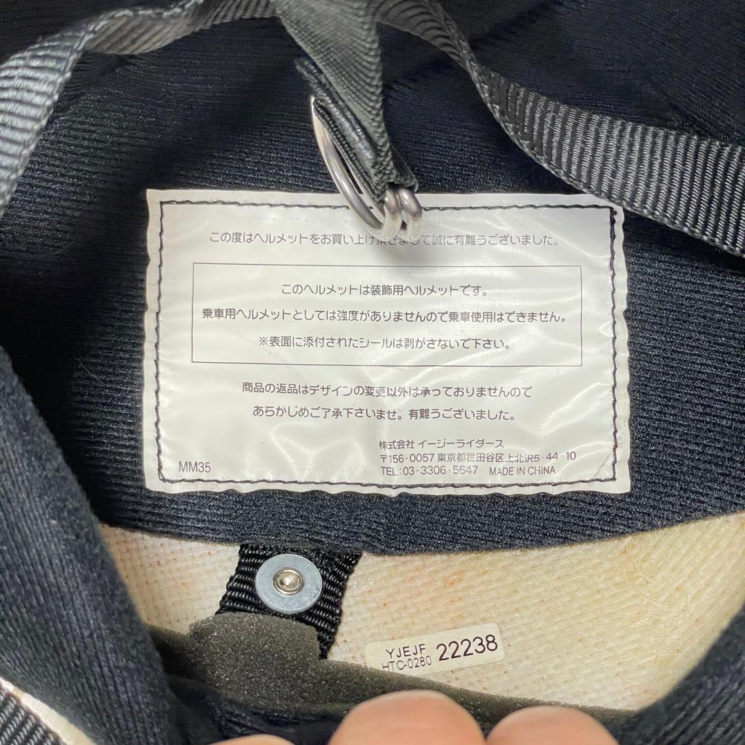 EASY RIDERS と無ブランド　半帽・半キャップ 2個セット