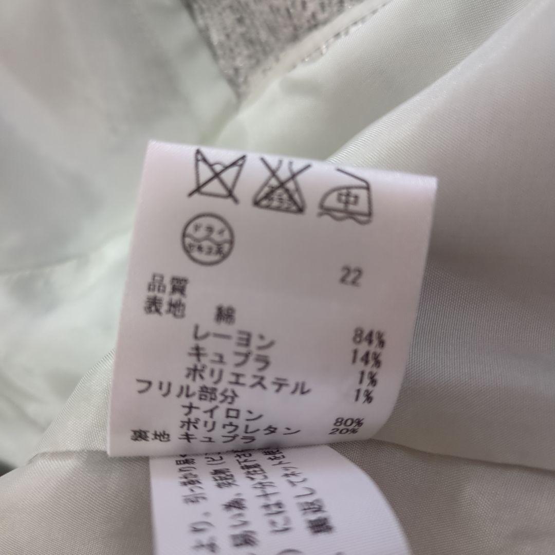 KUMIKYOKU ジャケットのみ