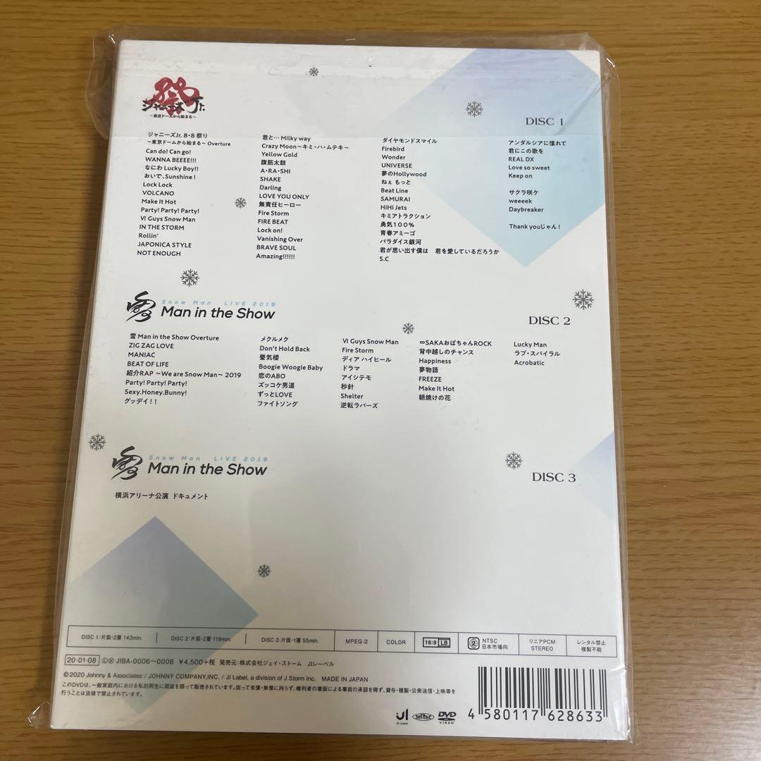 ジャニーズJr./素顔4 ジャニーズJr.盤〈2020年3月31日までの期間生…