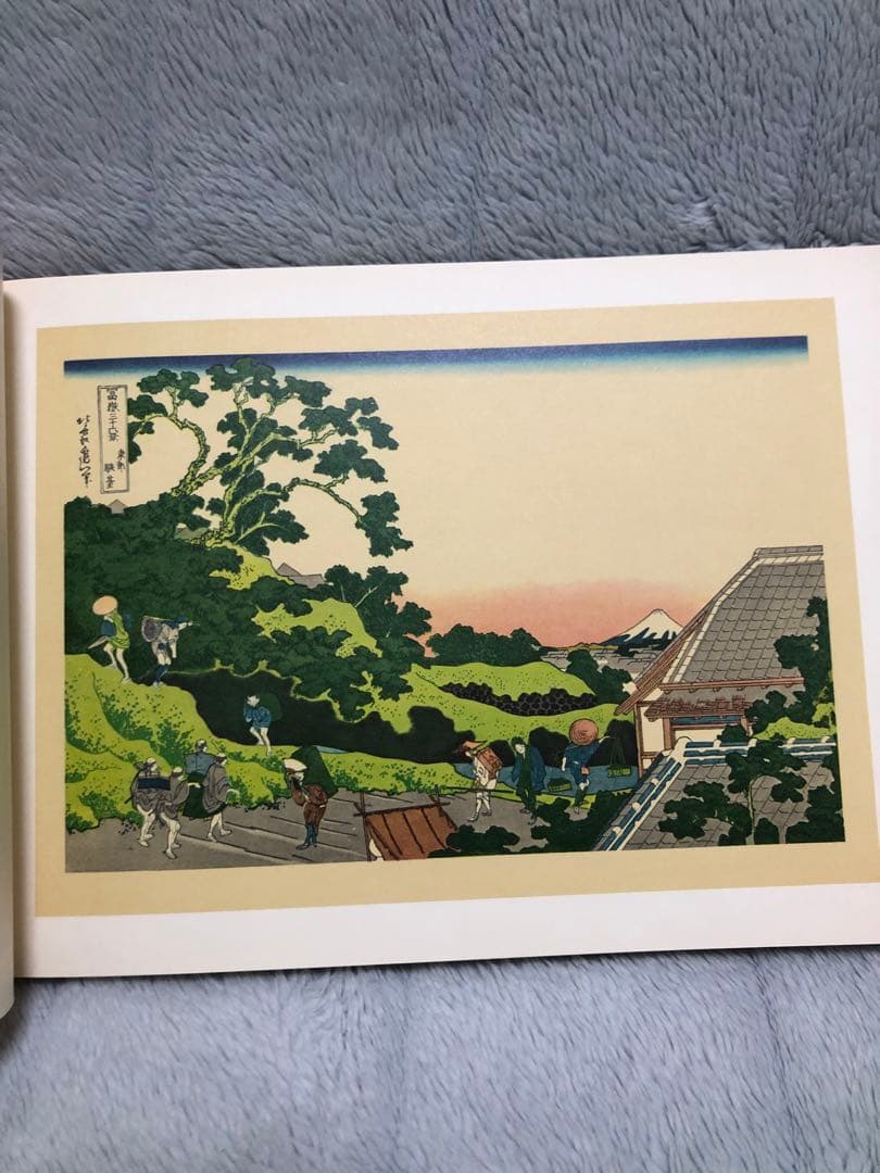 [希少・絶版] 北斎富嶽三十六景　平凡社 葛飾北齋