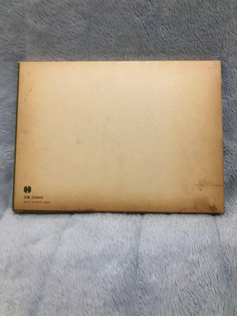 [希少・絶版] 北斎富嶽三十六景　平凡社 葛飾北齋