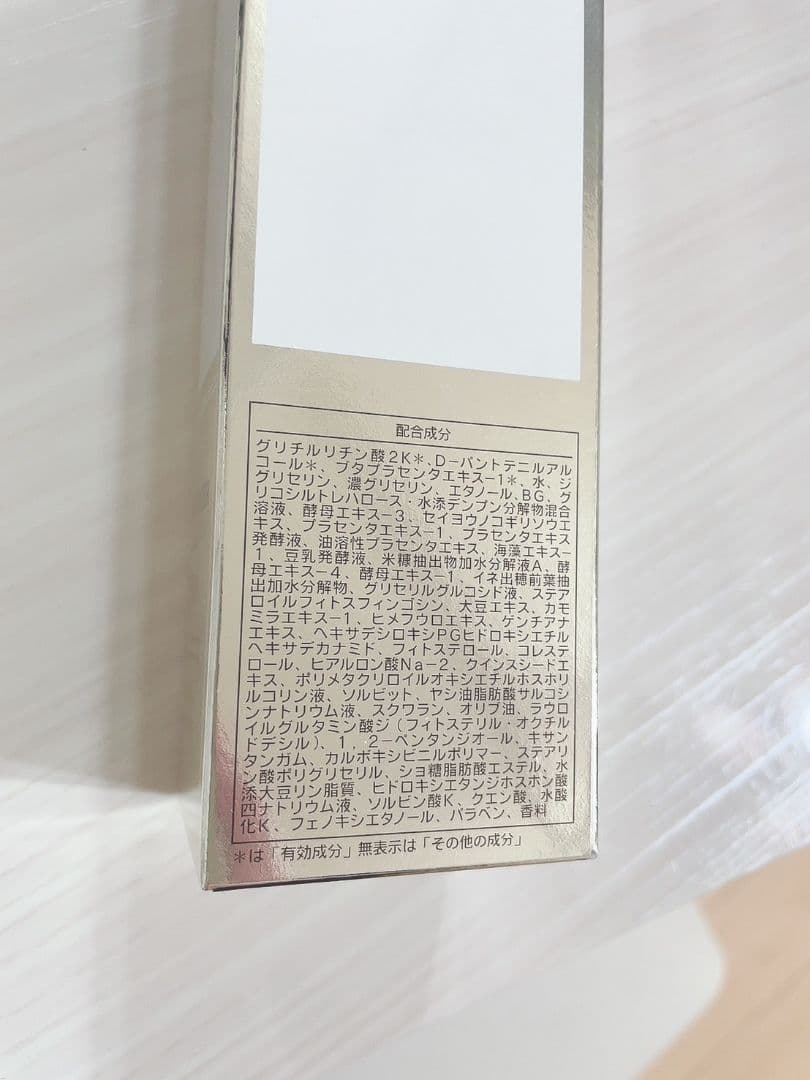 化粧水 シャンソニエ ローション ＮＡＮＯ シャンソン化粧品