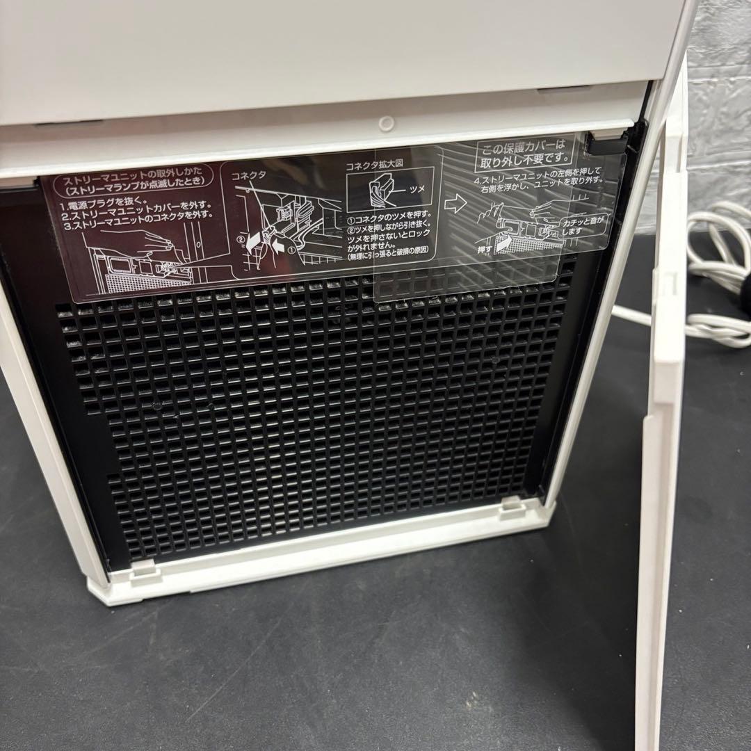 978　未使用展示品　ダイキン　MC55Y　ストリーマ空気清浄機　22年製