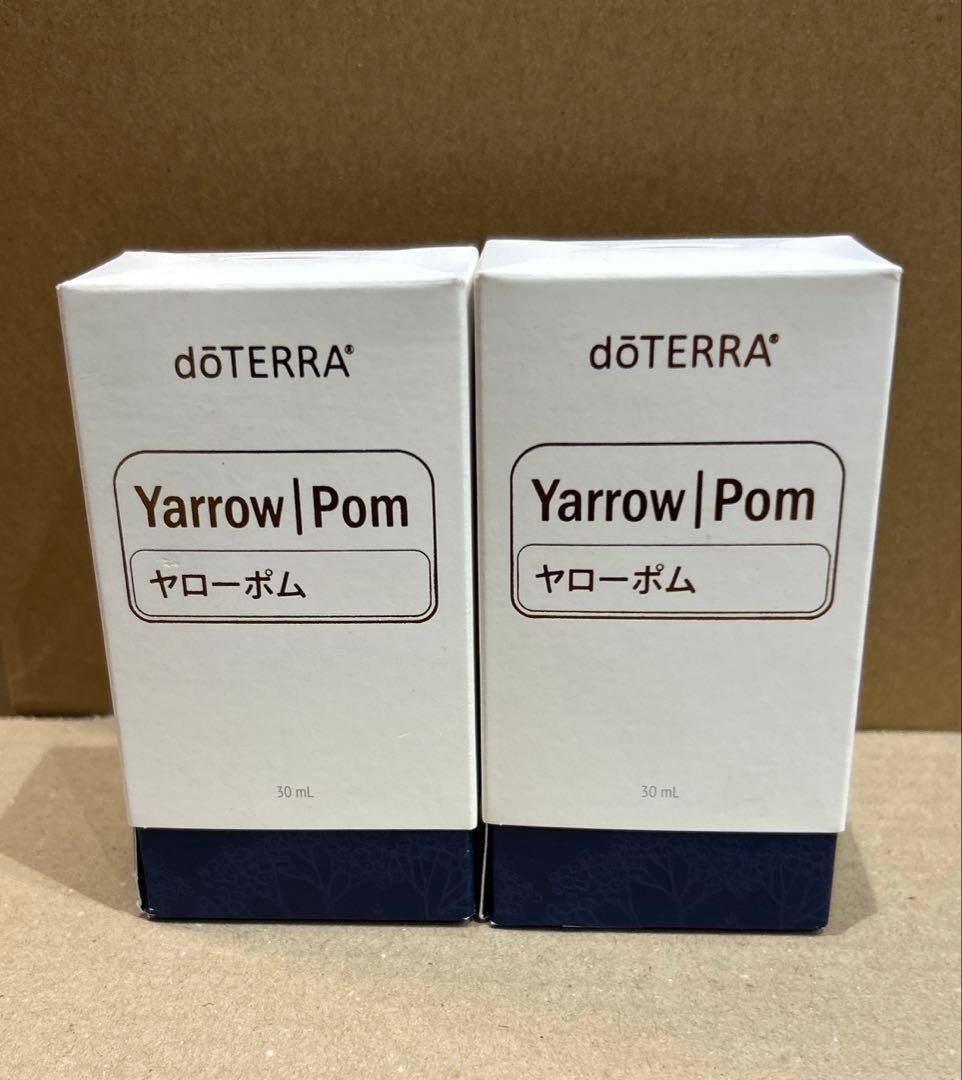 doTERRA ヤローポム　2本セット