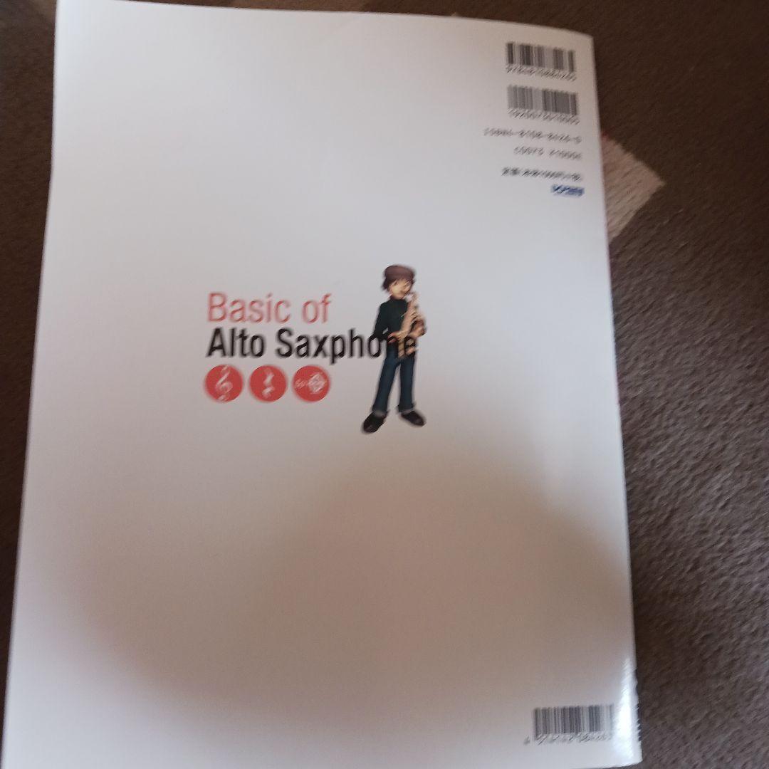 YAMAHA YAS-31 サックス本体 ケース付き+K&Mスタンド+入門書付き