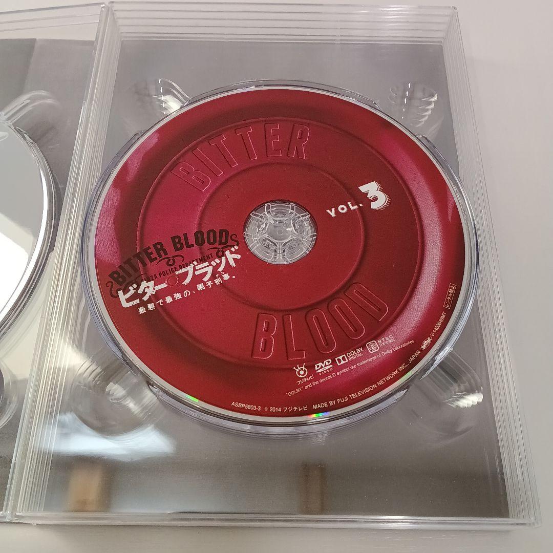 ビター・ブラッド DVDBOX