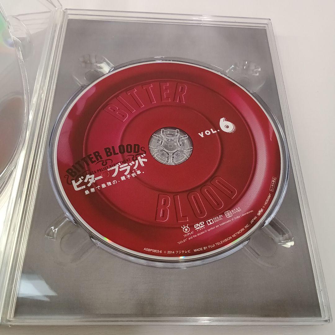 ビター・ブラッド DVDBOX