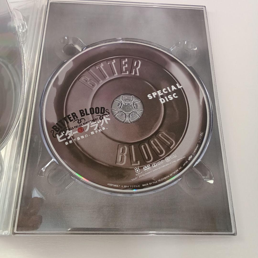 ビター・ブラッド DVDBOX