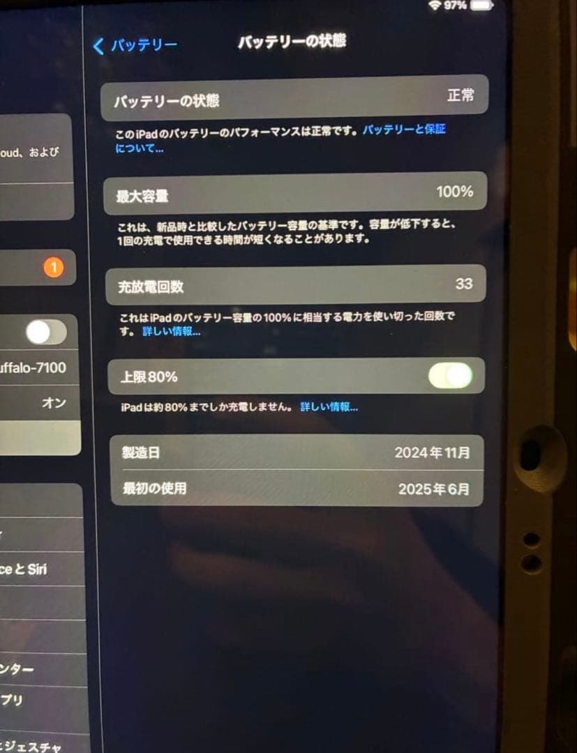 11インチiPad Air（M2）128GB Wi-Fi