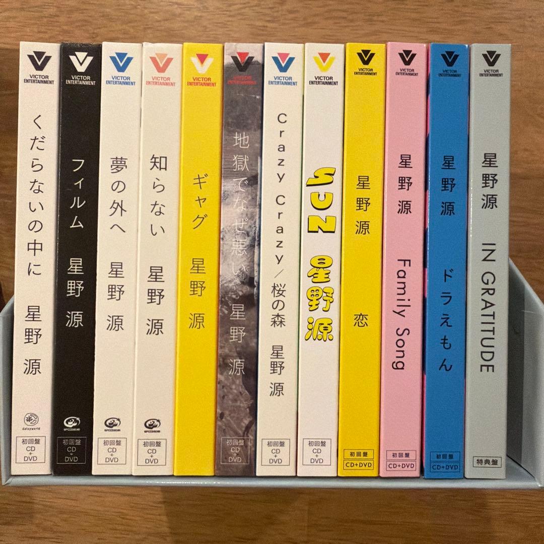 星野源 GRATITUDE シングルボックス 2010-2020