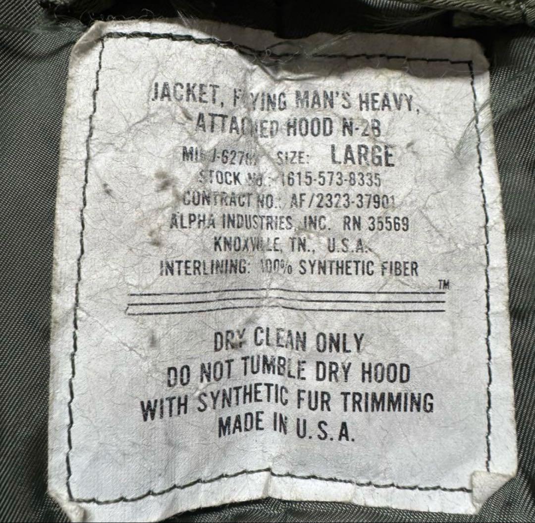 か*る様 80s 90s USA alpha type N2B flight j