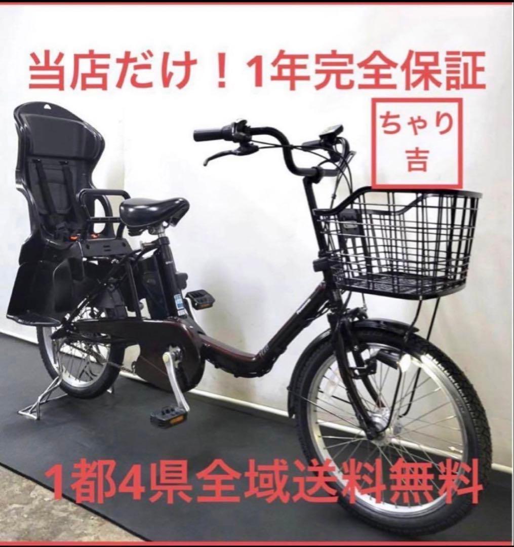 1年保証 パナソニック　ギュット　20インチ　子供乗せ　茶色　電動アシスト自転車