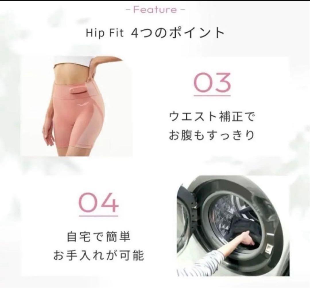 SIXPAD ヒップフィット HipFit Mサイズ 美尻