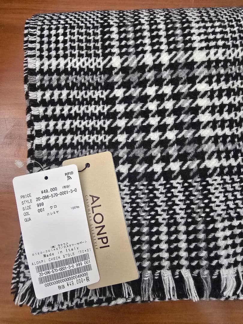 アパルトモンALONPI CHECK STOE