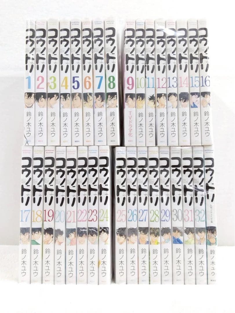 0873 コウノドリ全巻＋関連本1冊