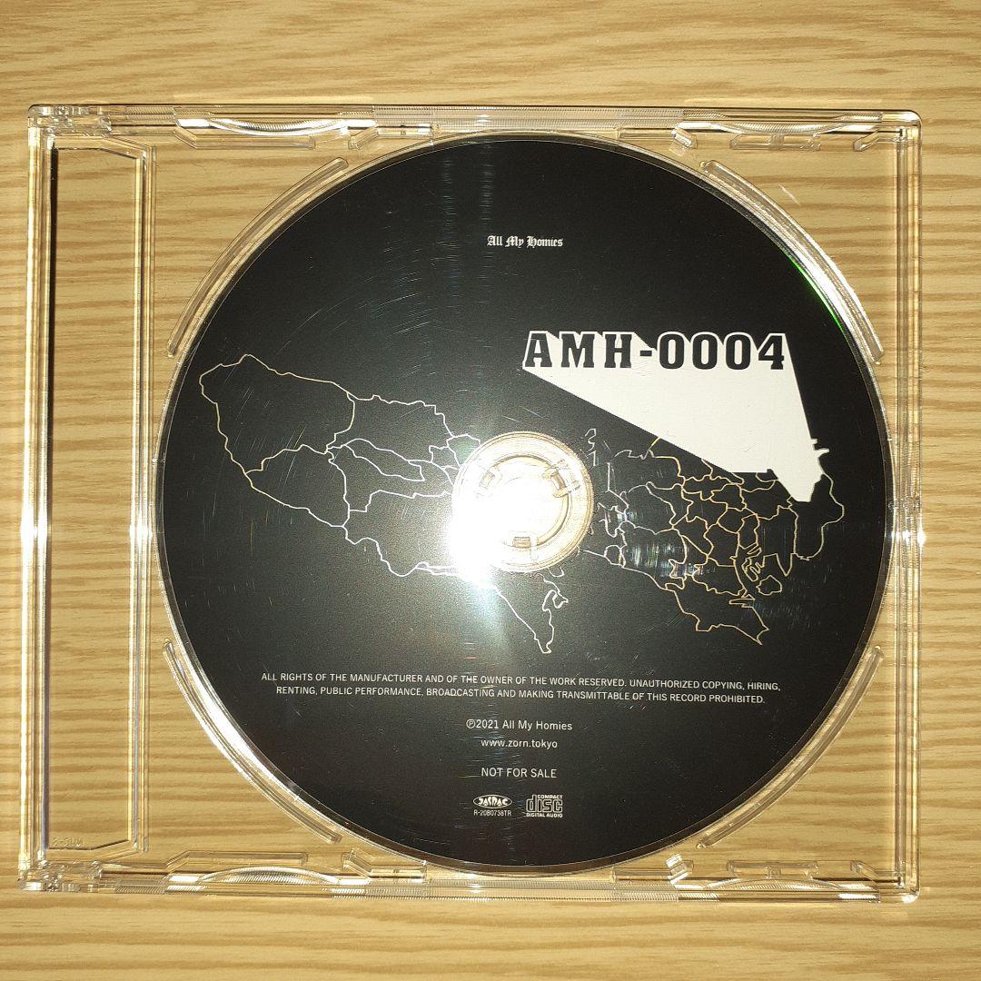 邦楽 OZROSAURUS AREA AREA feat. ZORN REMIX