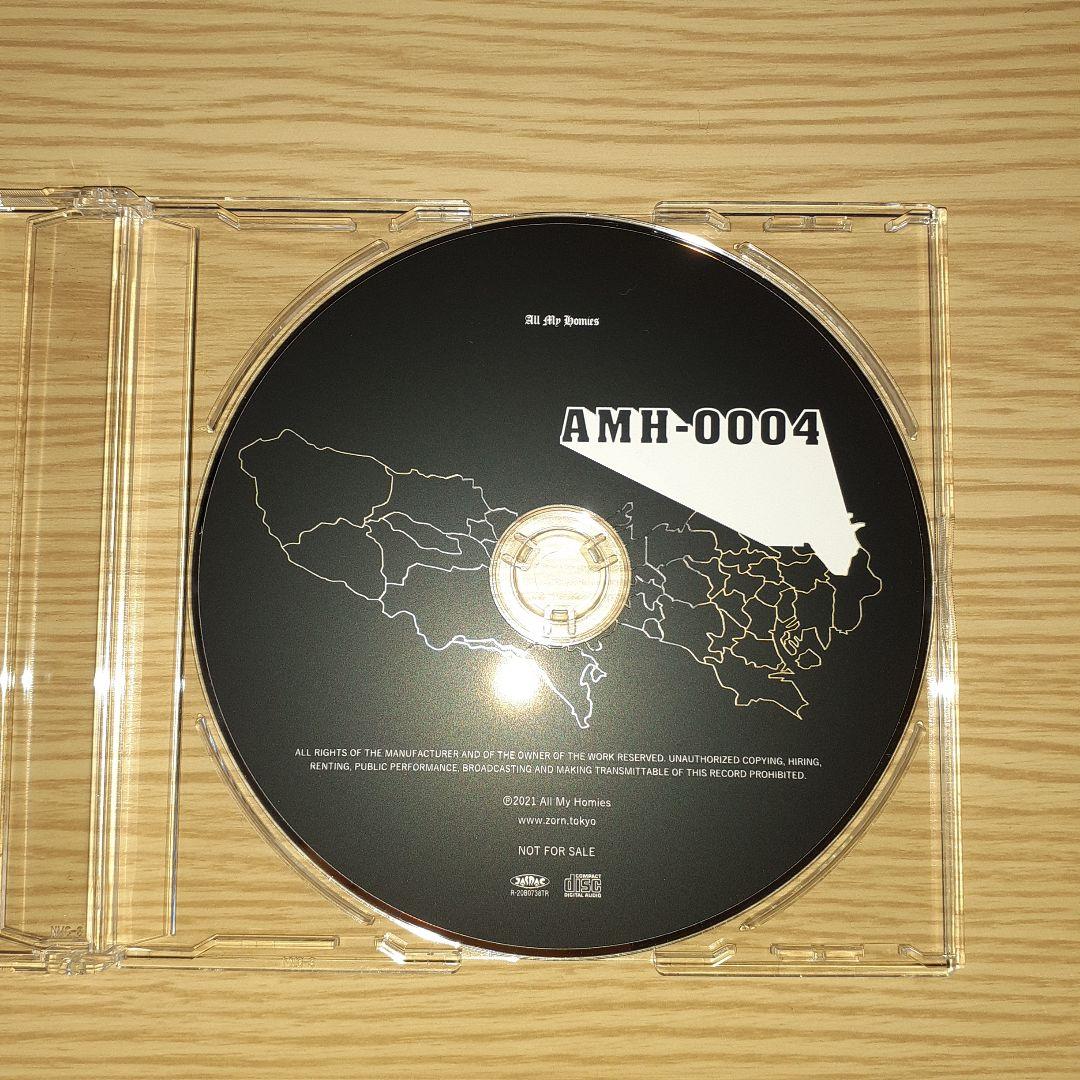 邦楽 OZROSAURUS AREA AREA feat. ZORN REMIX