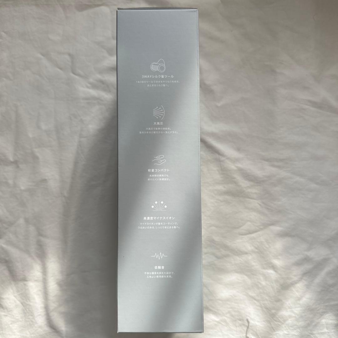 【未開封新品】SALONIA サロニア スムースシャイン スマート ドライヤー