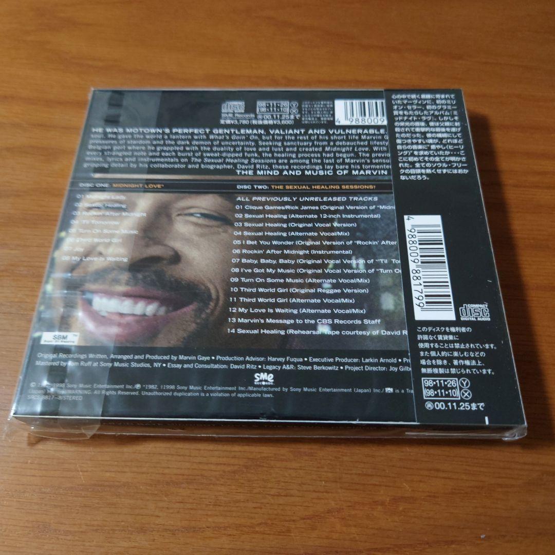 マーヴィン・ゲイ/ミッドナイト・ラヴ+セクシャル・ヒーリング・セッションズ