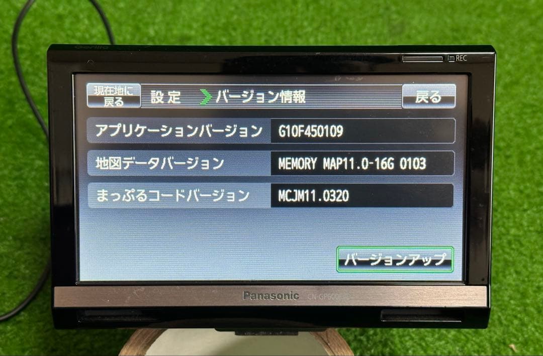 パナソニック CN-GP600FVDポータブルナビ. 地図データ2011 年製.