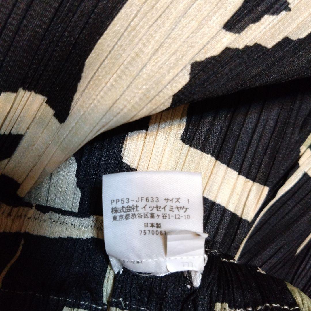 プリーツプリーズ　サルエルパンツ