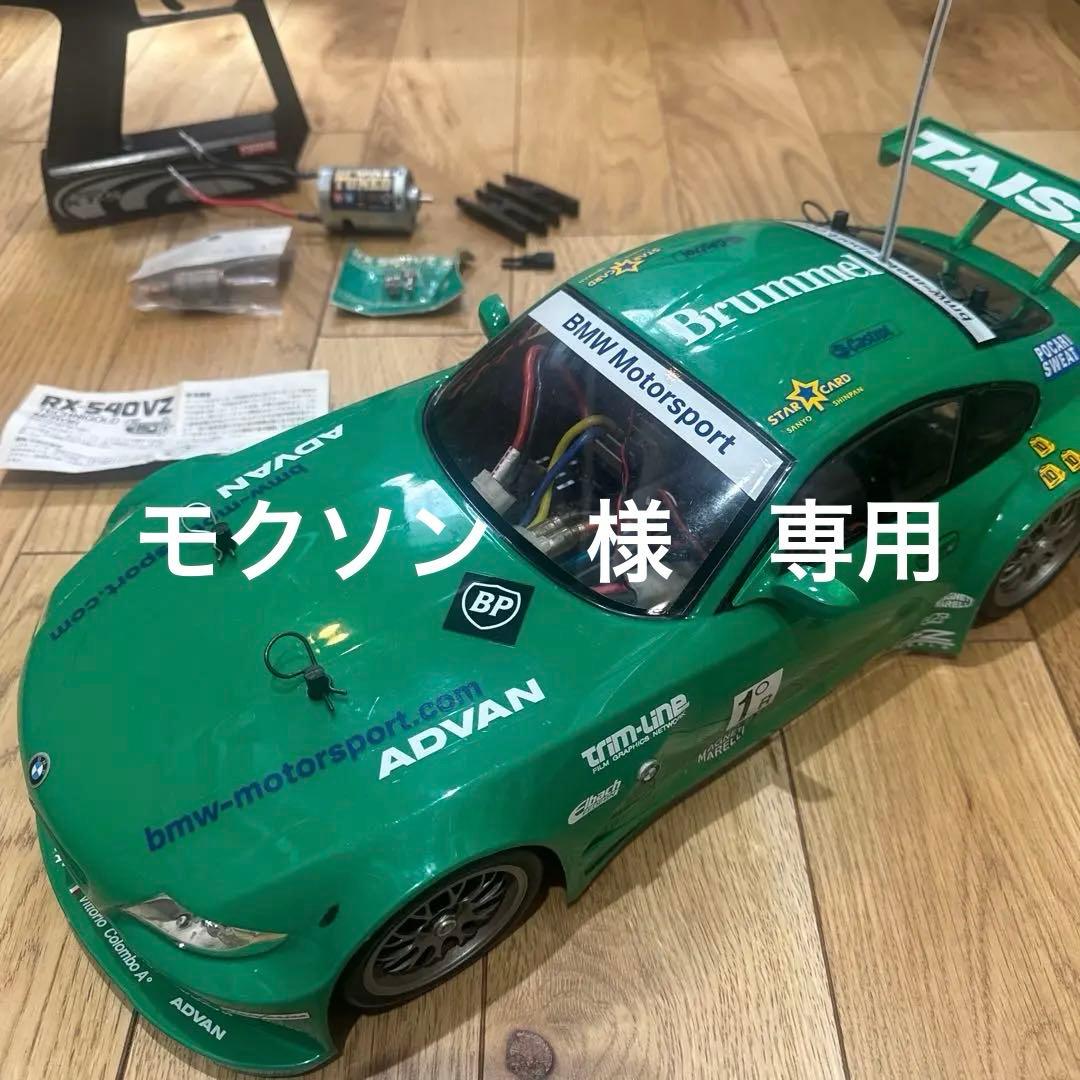 完動品　TT-01  Z4 プロポセット　テクニゴールド モーターおまけ付